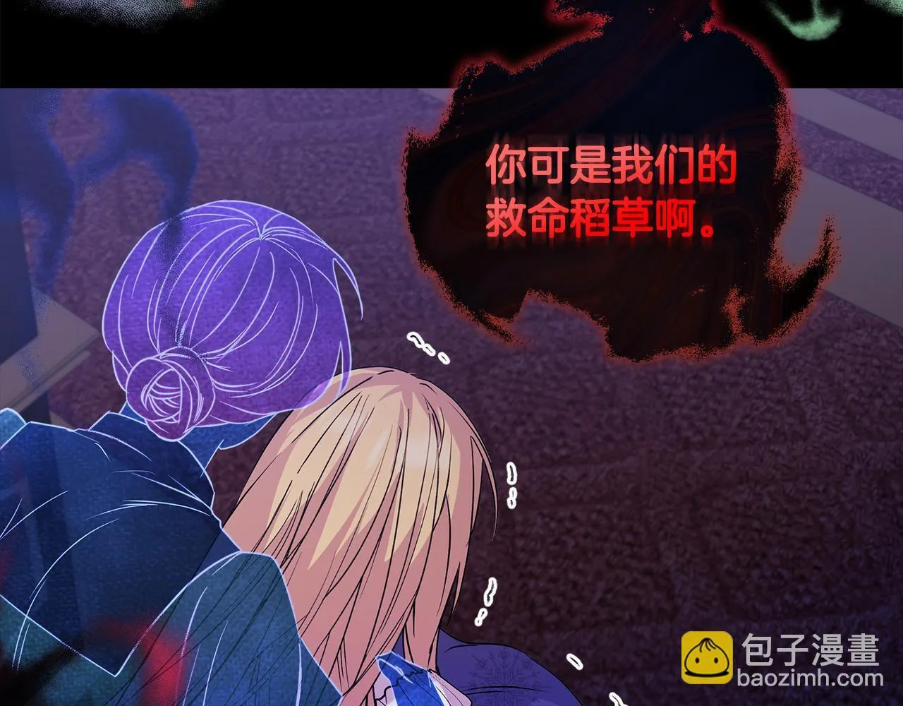 第1话 恶梦初醒93