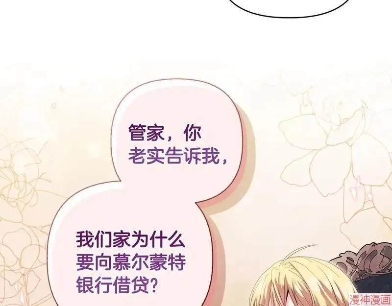 第4话136