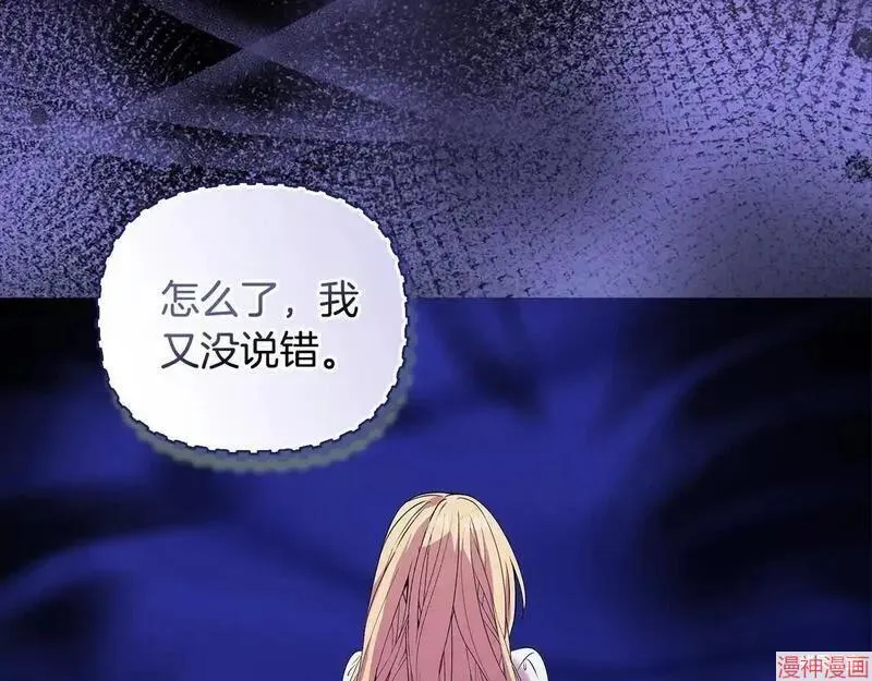 第1话67