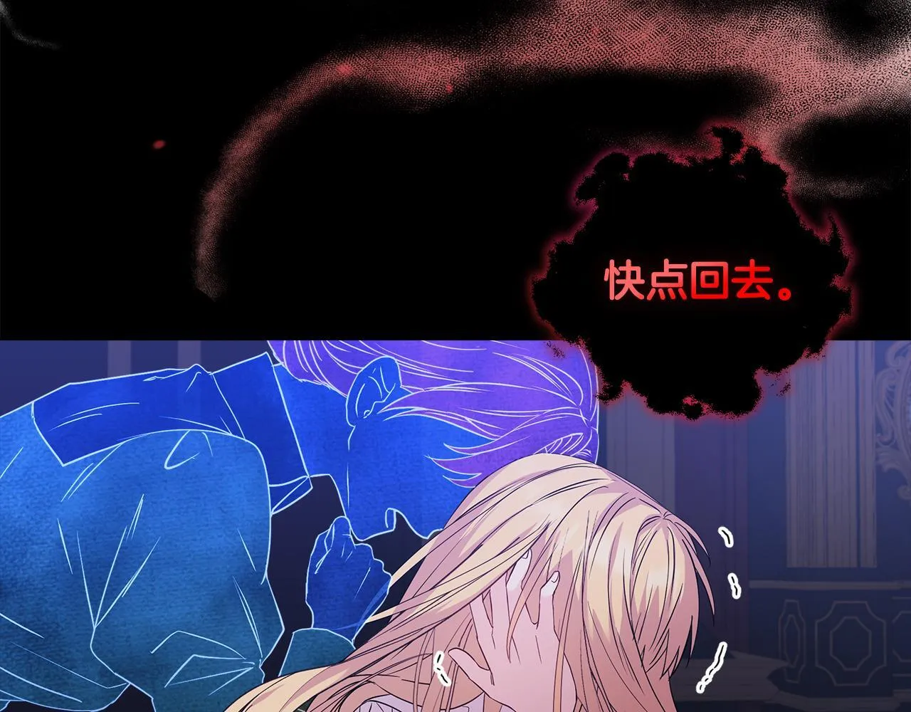第1话 恶梦初醒91