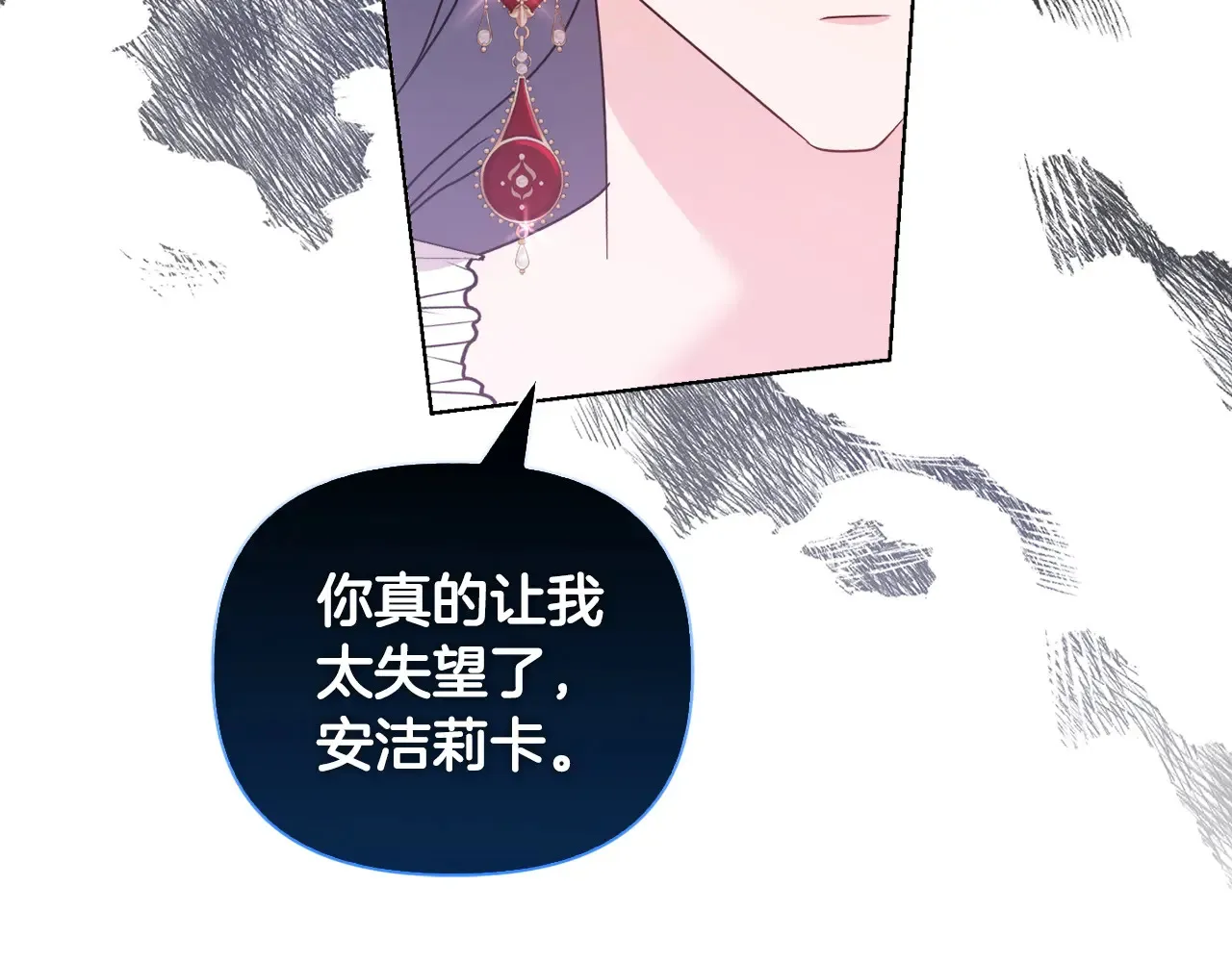 第34话 营销鬼才131