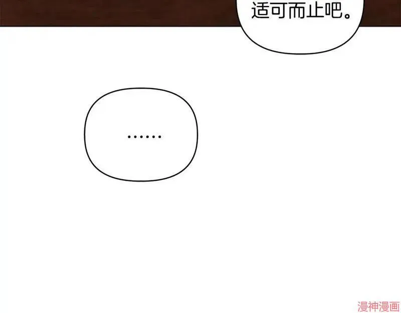 第17话92