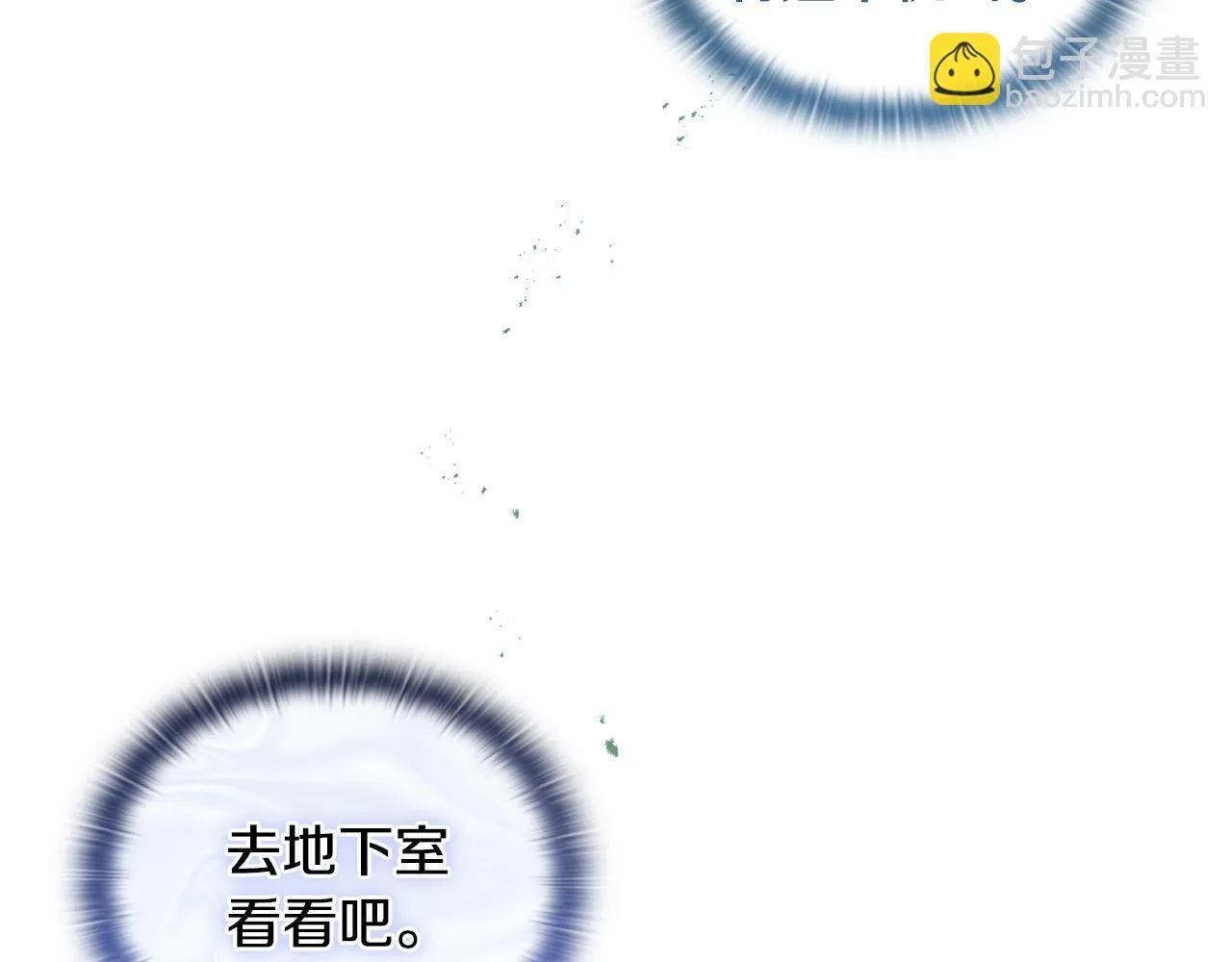 第15话 地下室的秘密98