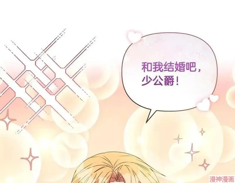 第8话141