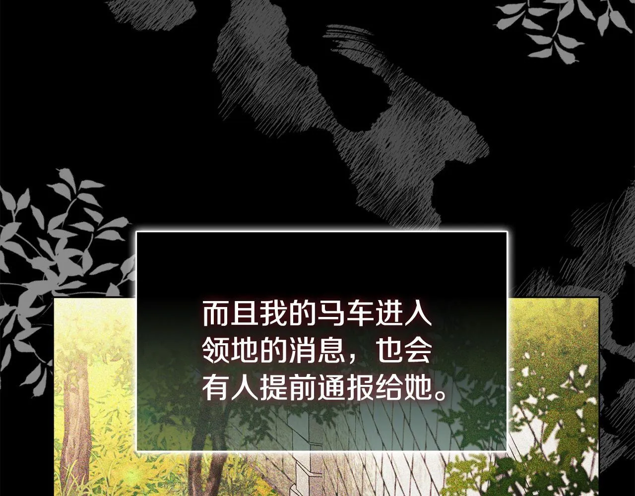 第15话 地下室的秘密17