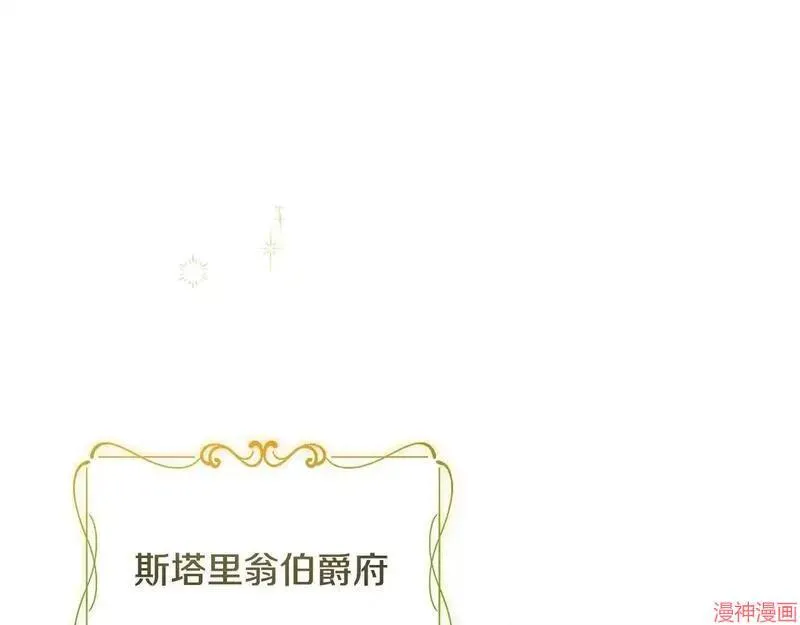 第2话17