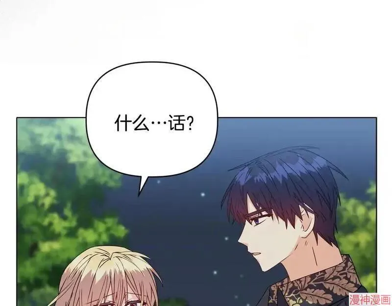 第19话81