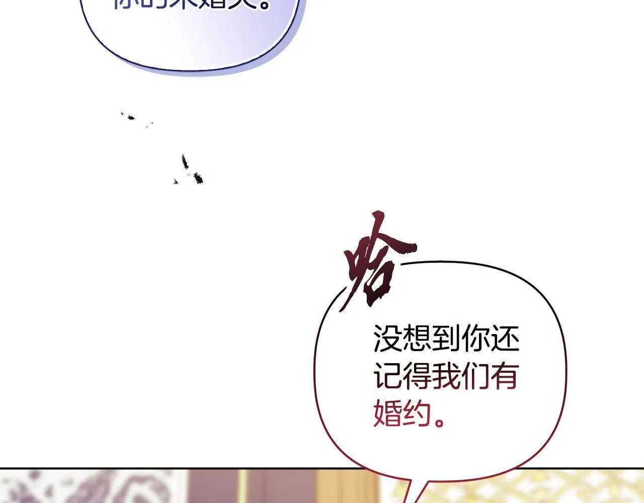 第2话 解除婚约158