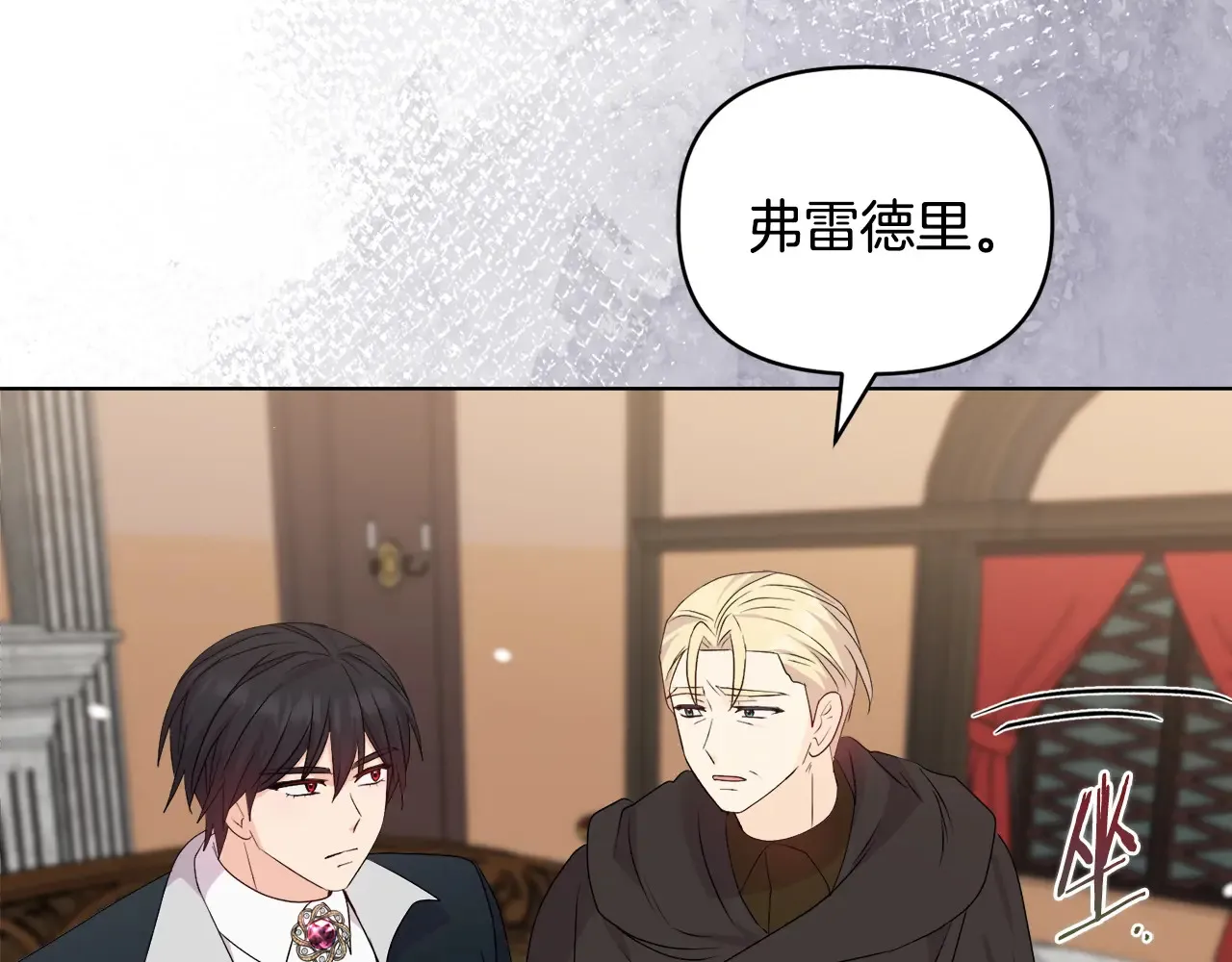 第33话 她就是个蠢丫头125