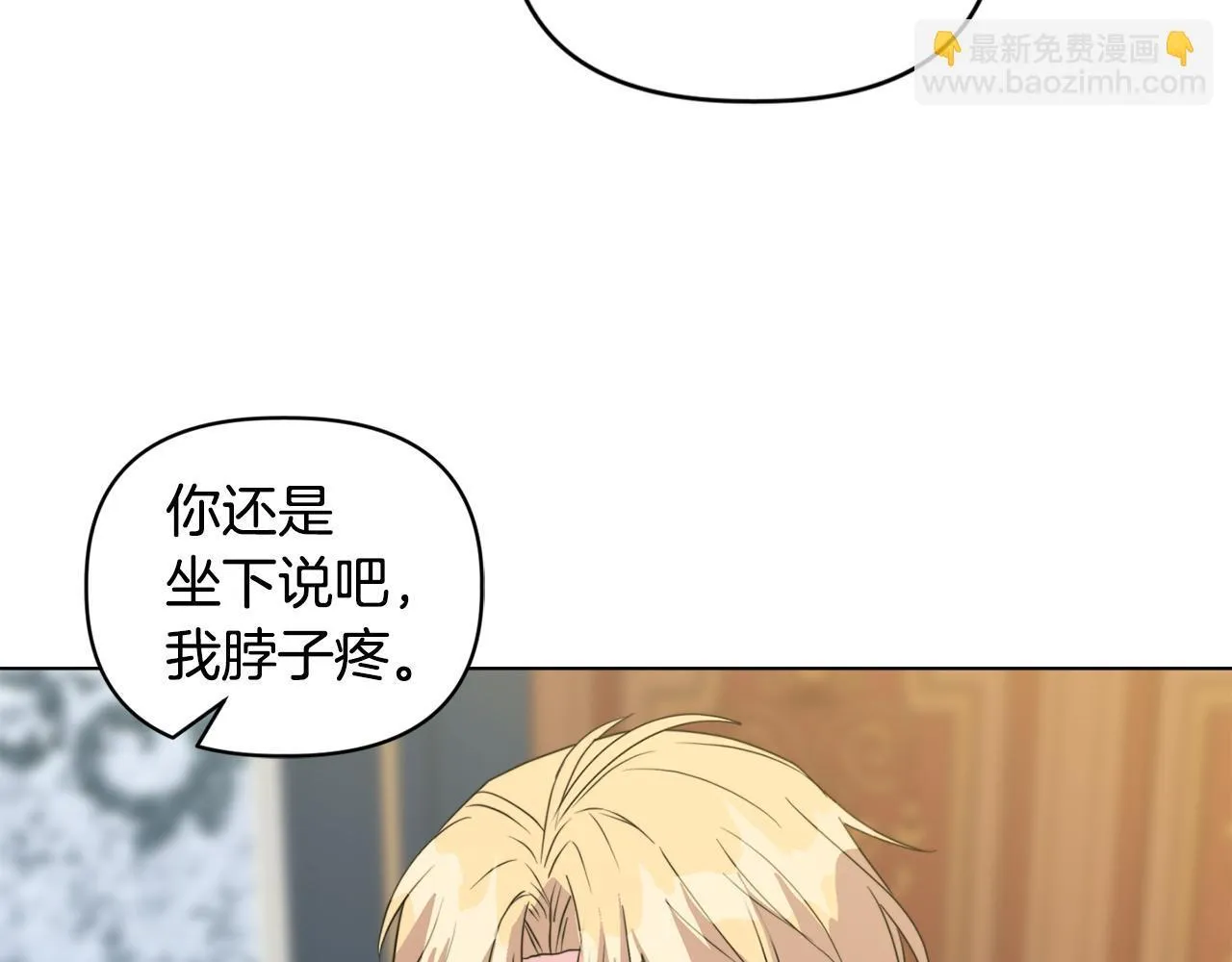 第5话 狩猎活动96