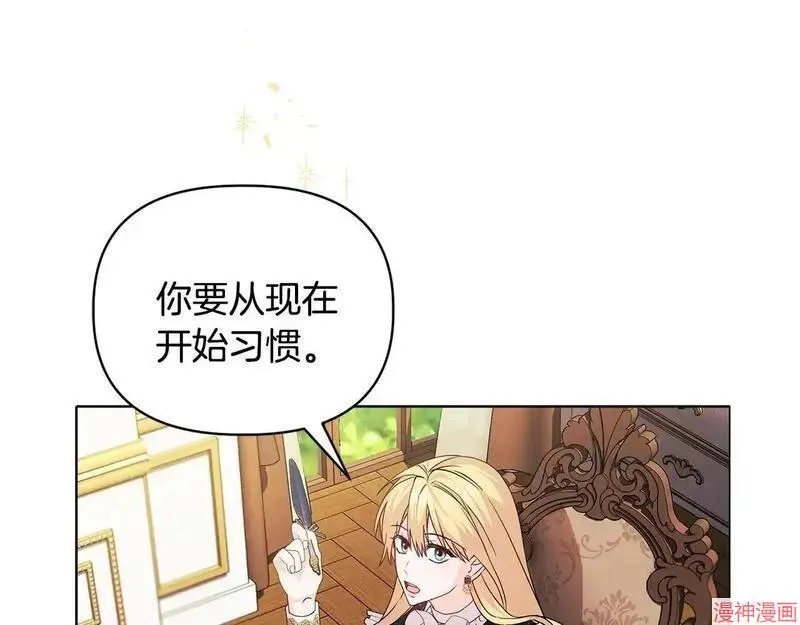第2话23