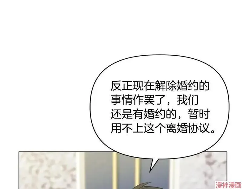 第12话136