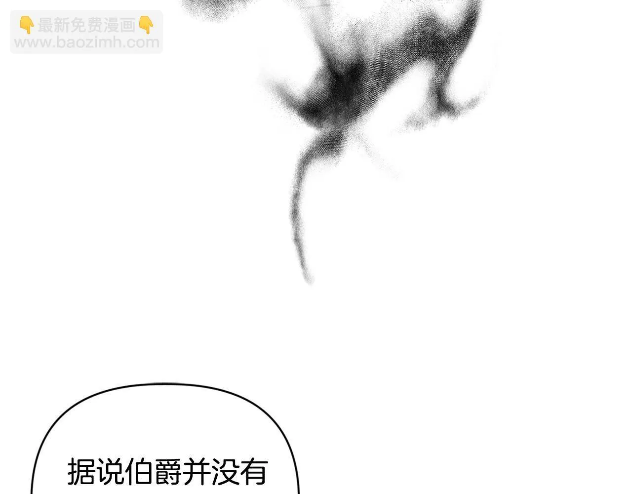 第4话 叔父的阴谋41