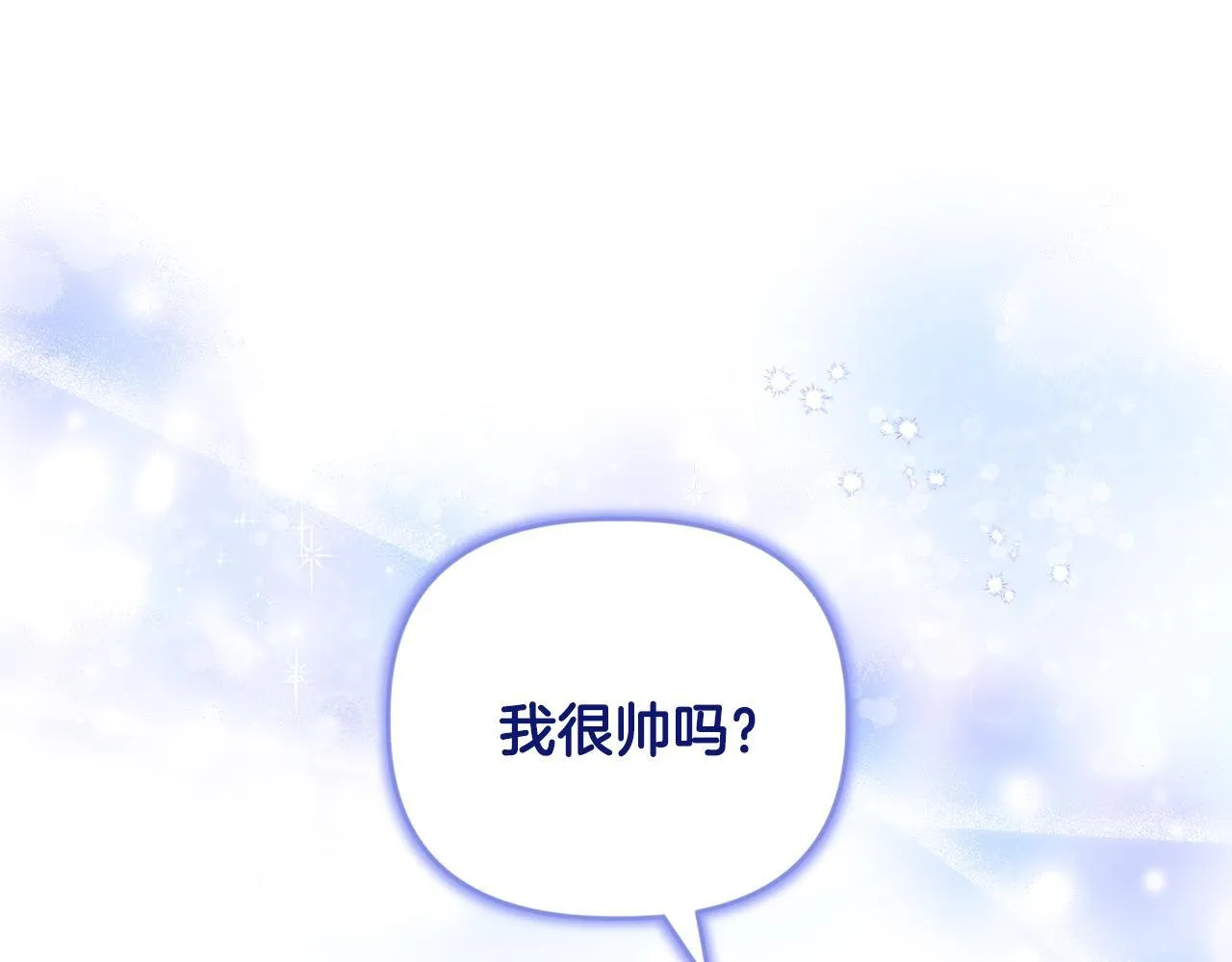 第20话 受伤142