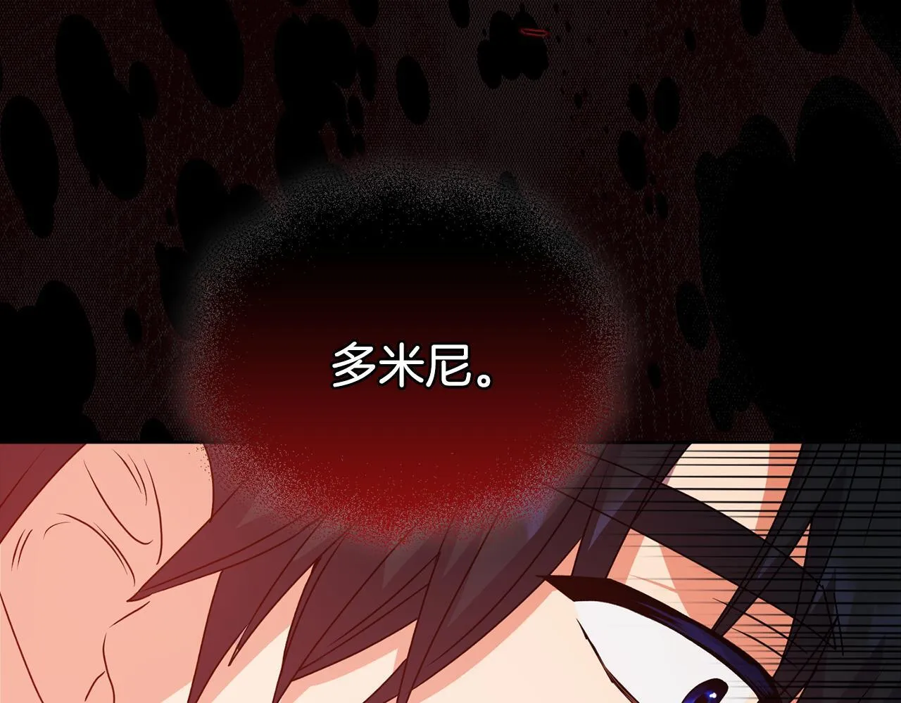 第27话 沉重的代价184