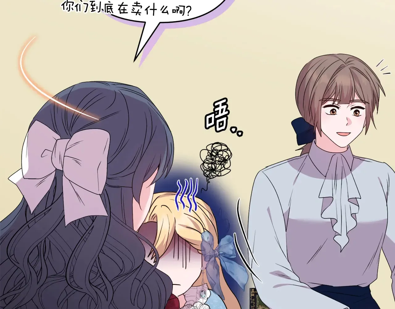 第34话 营销鬼才111