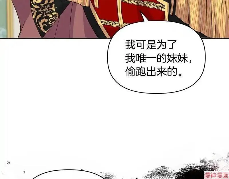 第5话22