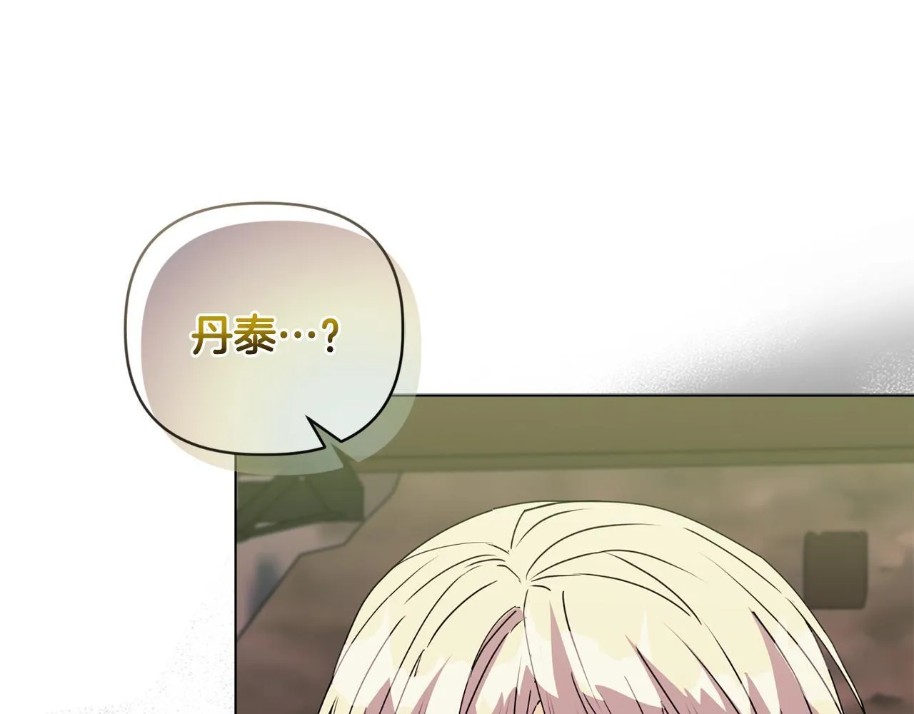 第9话 解毒草55