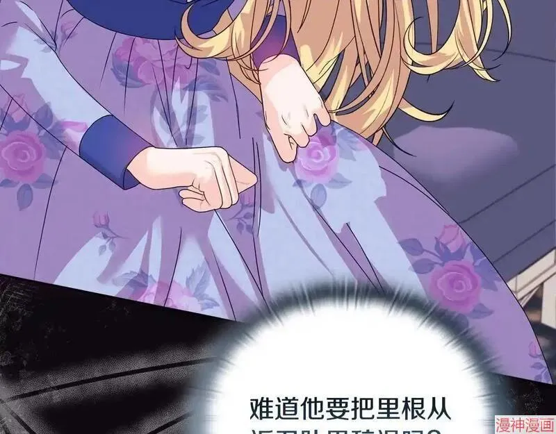 第11话80