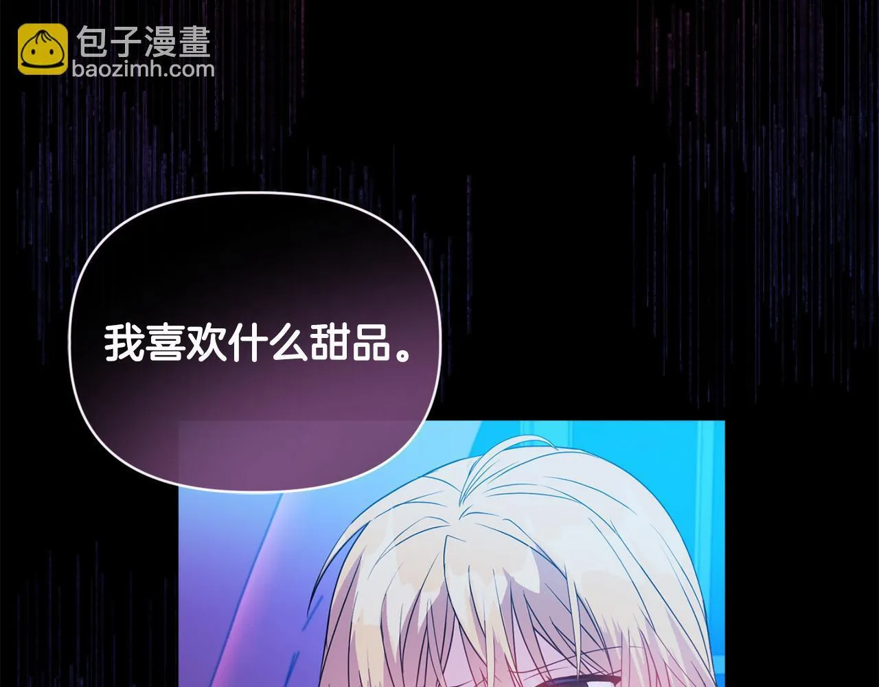 第6话 判若两人123