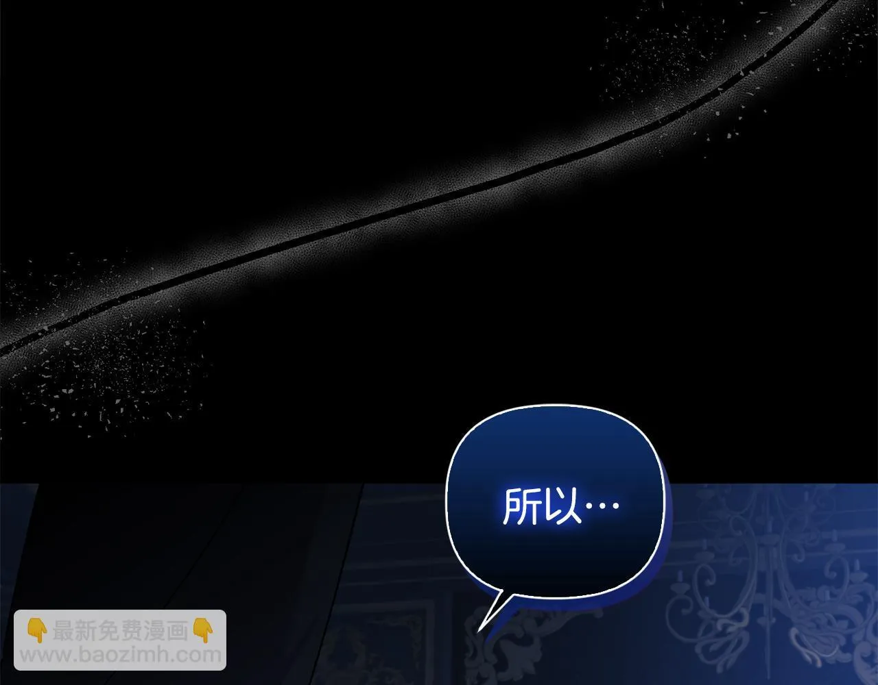 第1话 恶梦初醒31