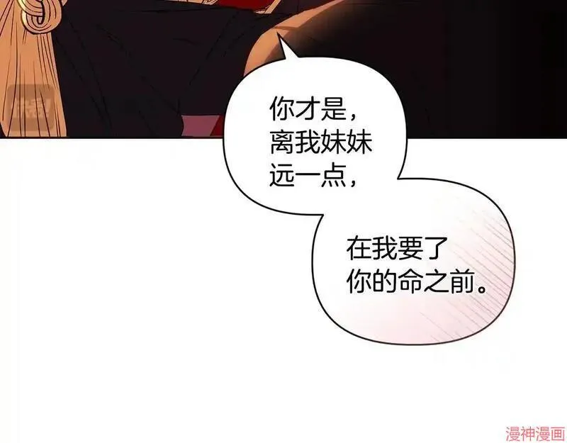 第5话141