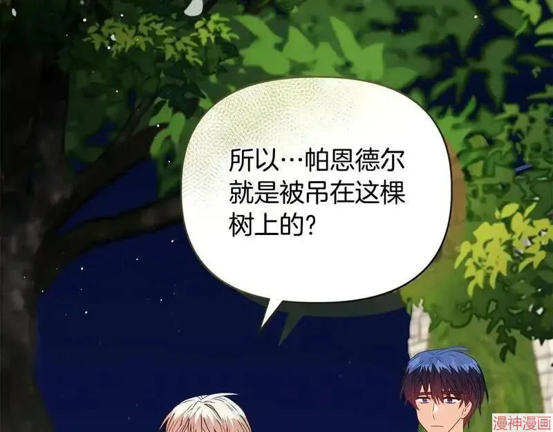 第19话65