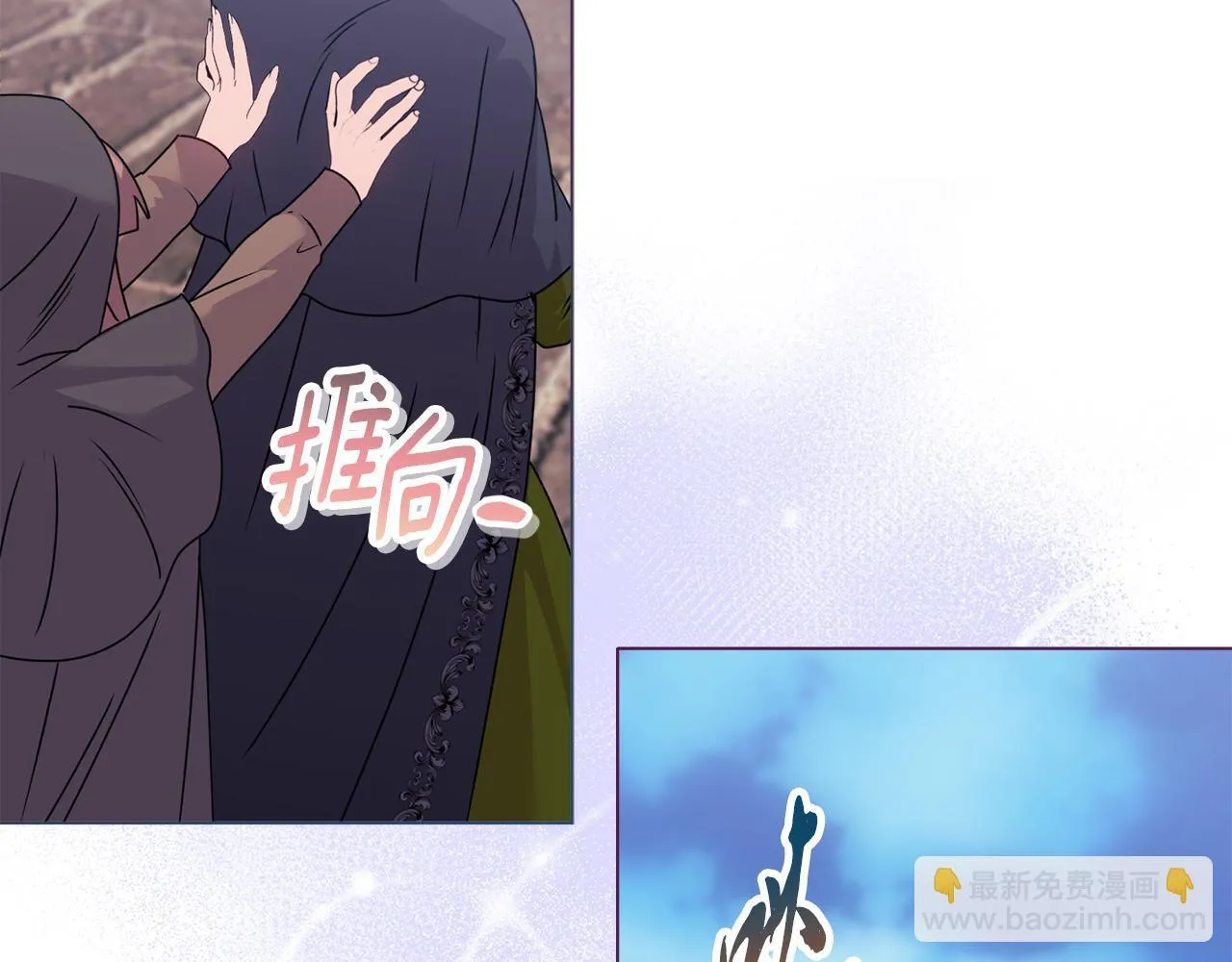 第25话 产生误会112