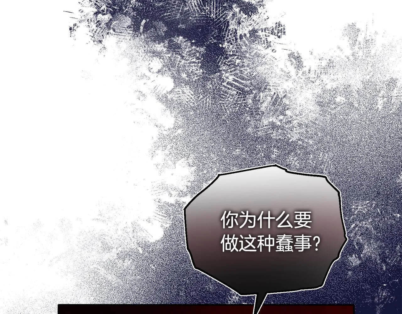 第14话 问责135