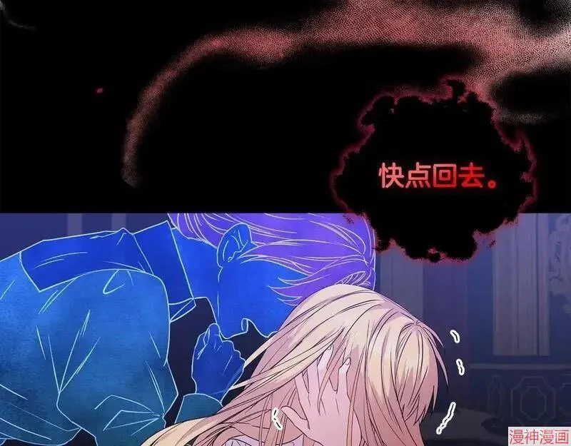 第1话91