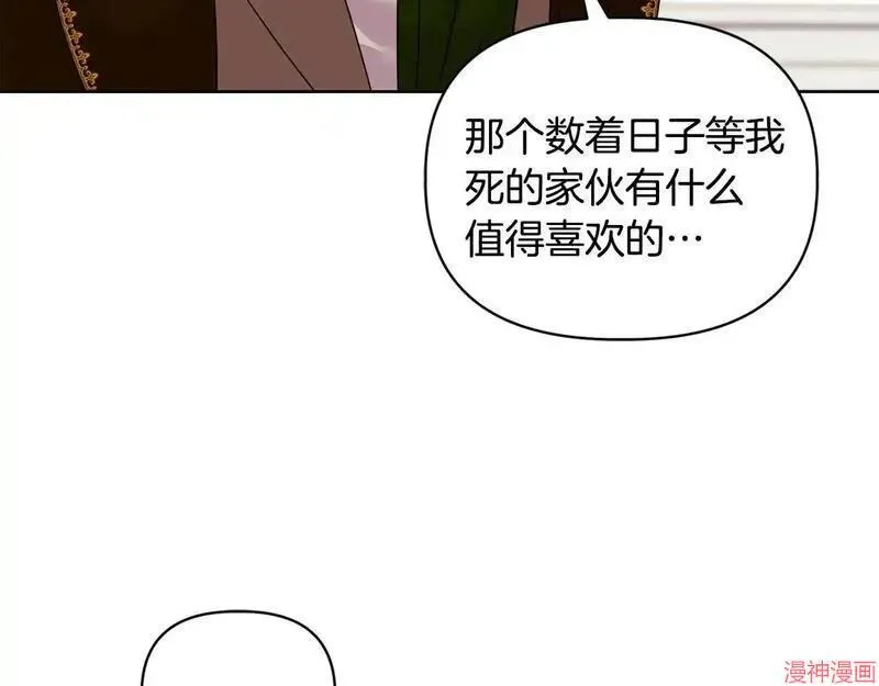 第10话130