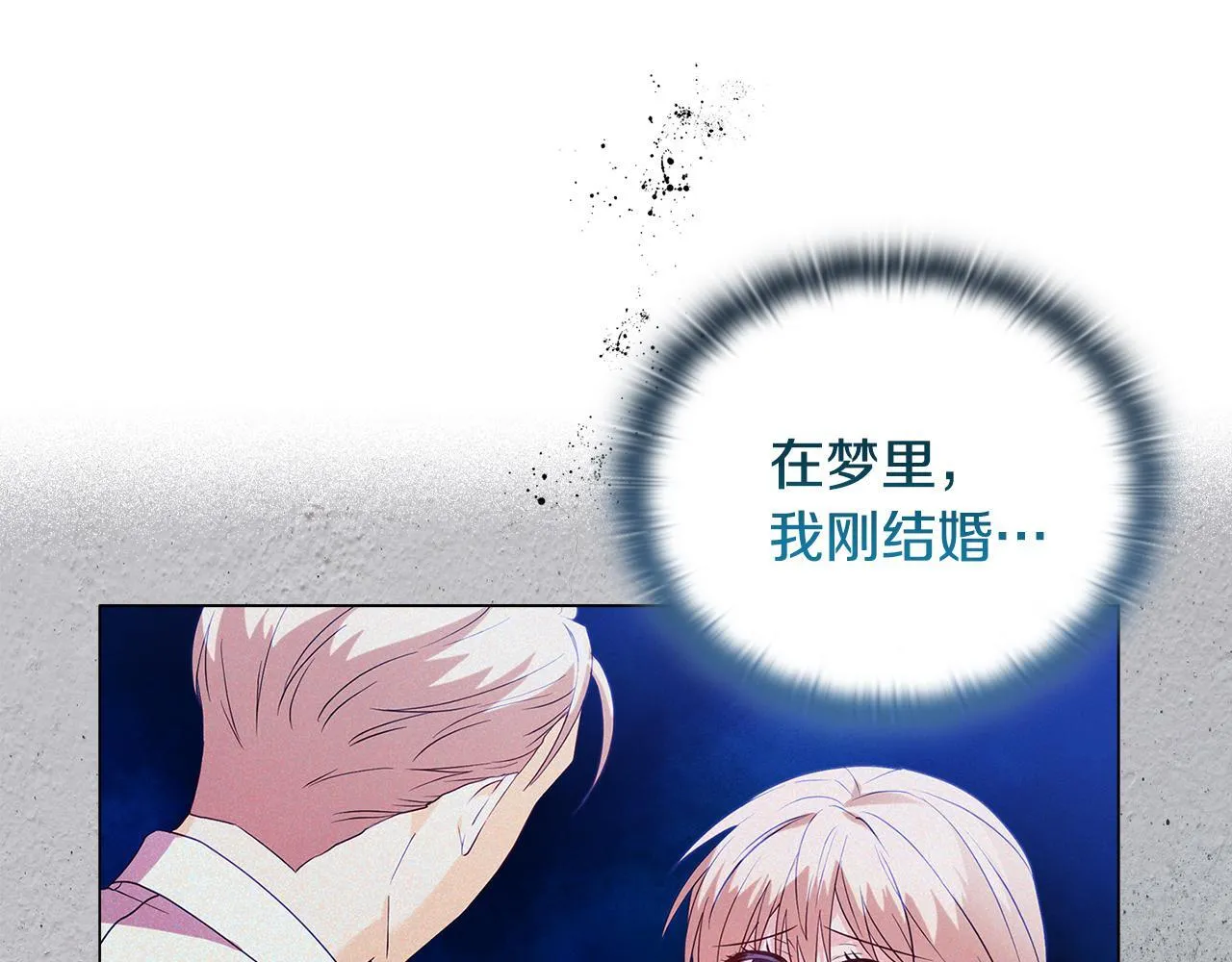 第4话 叔父的阴谋120