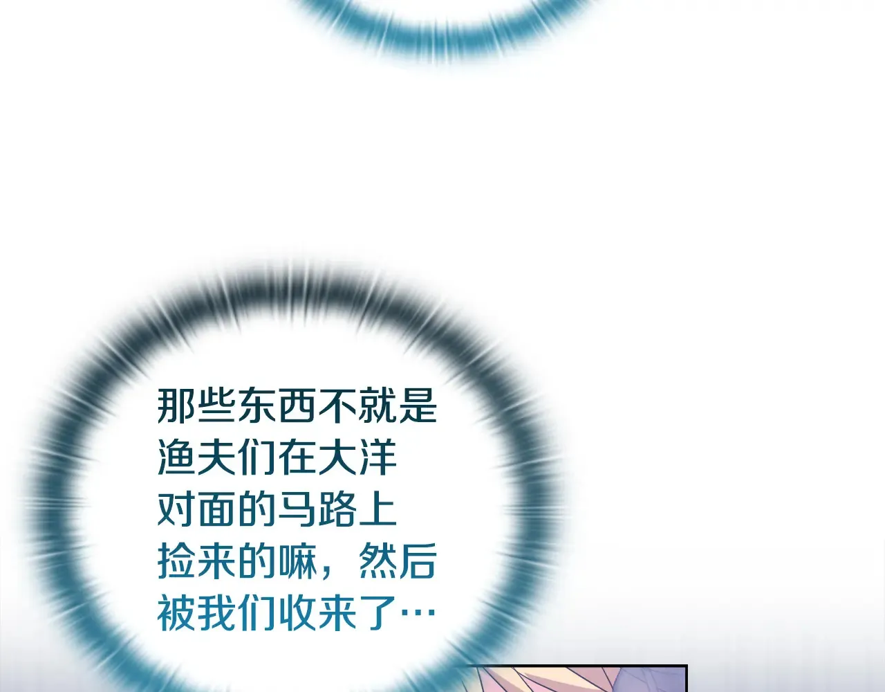 第34话 营销鬼才167