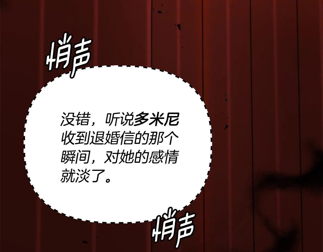 第29话 绯闻女主126