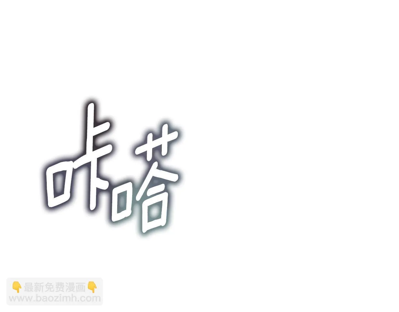第12话 结婚的理由175