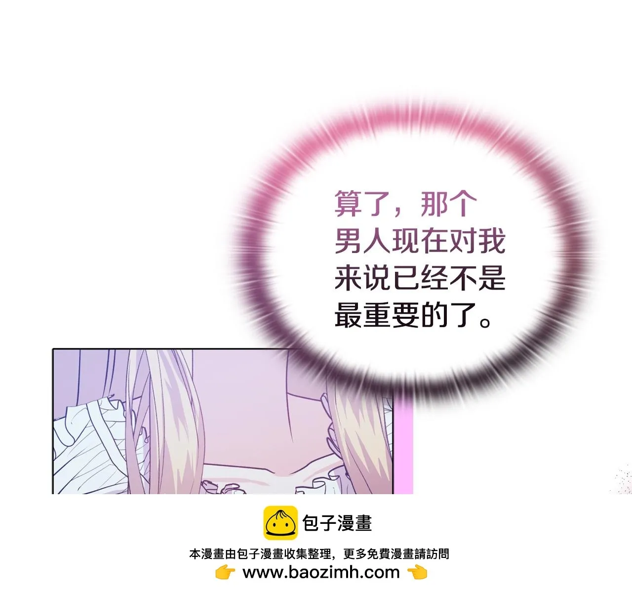 第19话 不平等的爱49