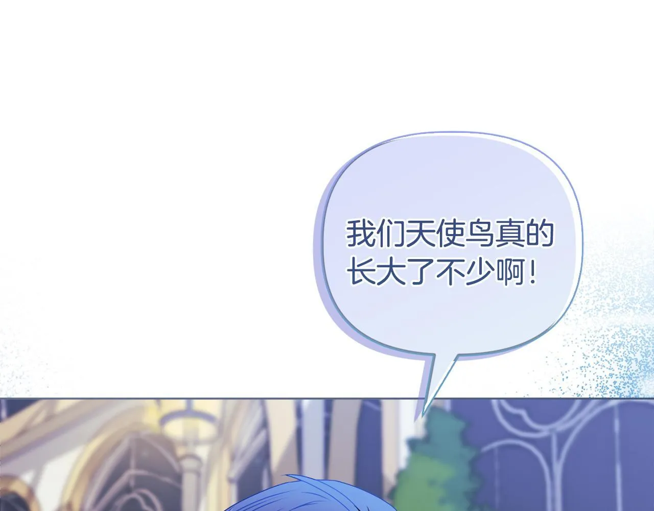 第24话 天使鸟103