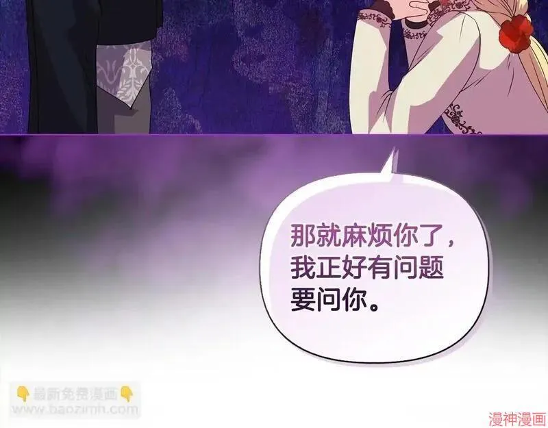 第4话116
