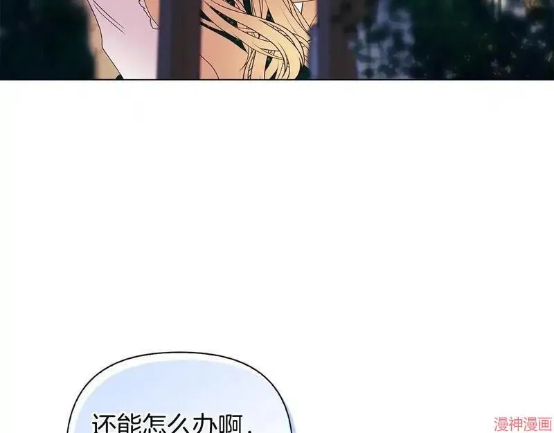 第3话41