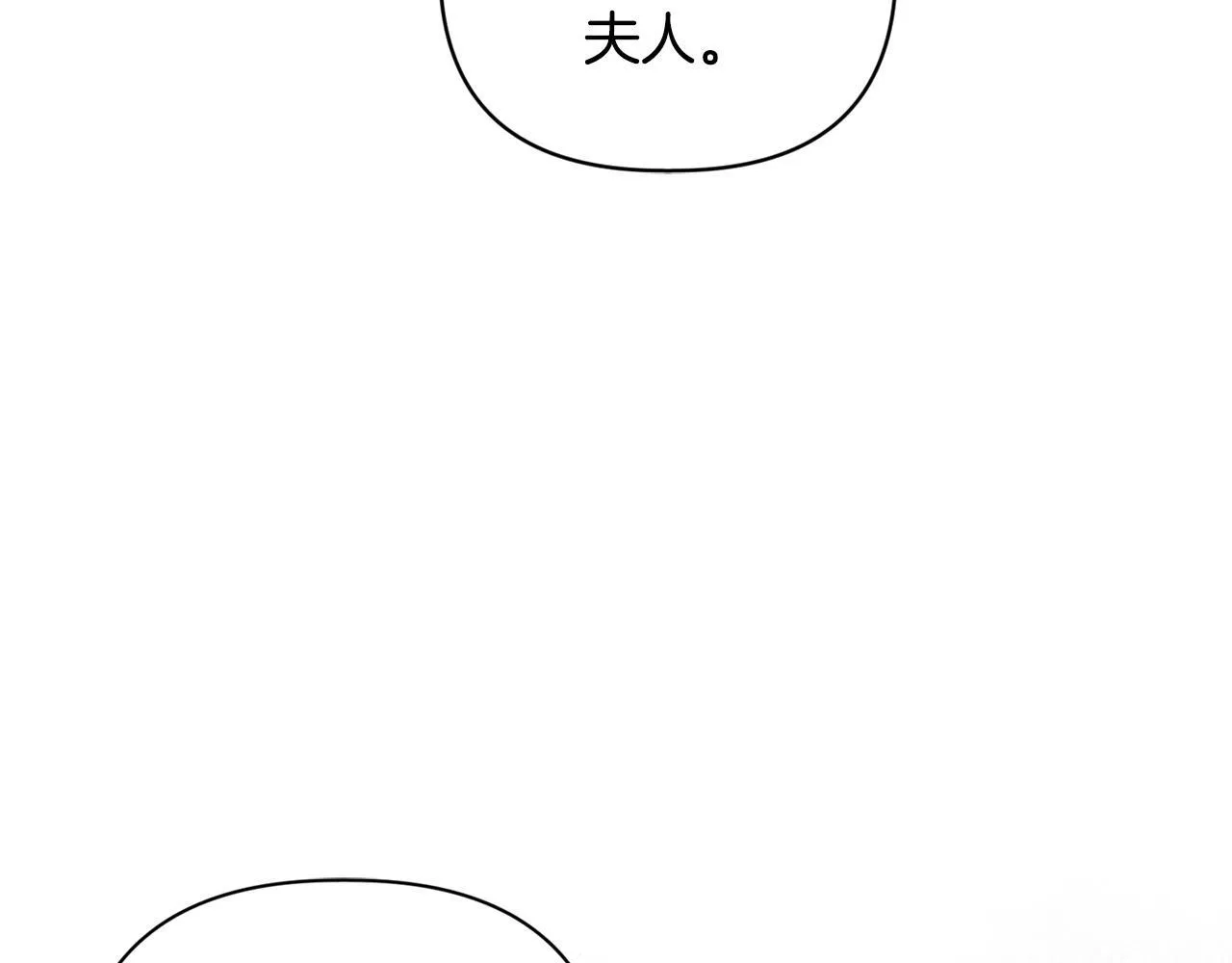 第22话 出售钻石项链178