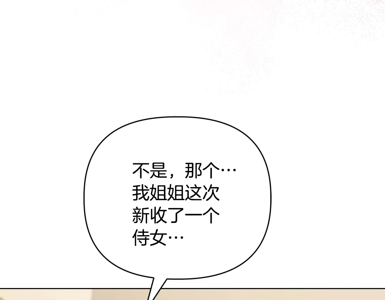 第34话 营销鬼才48