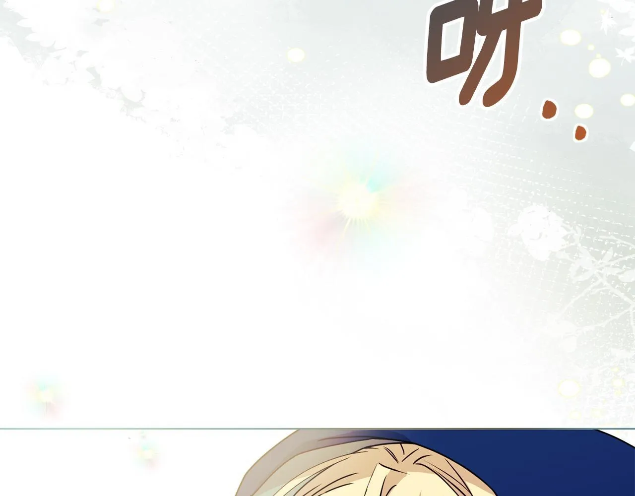 第9话 解毒草51