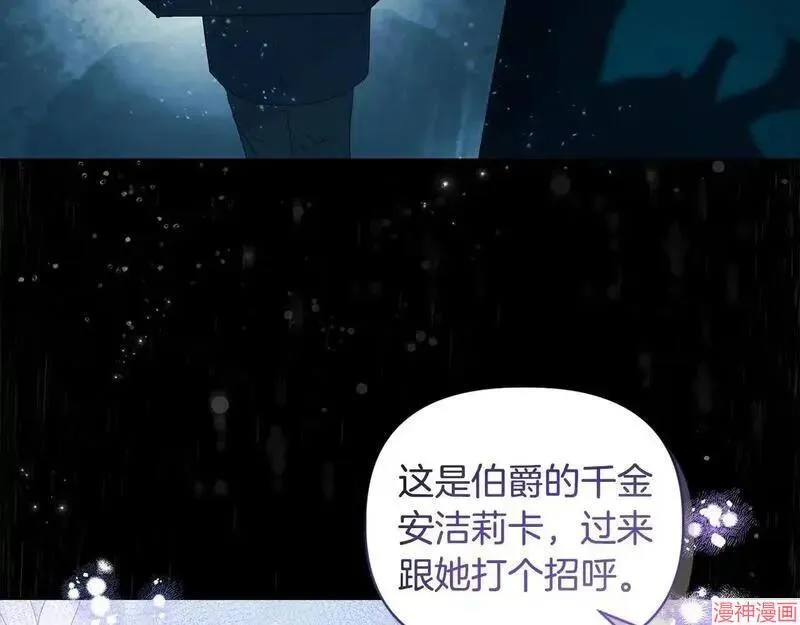 第3话102