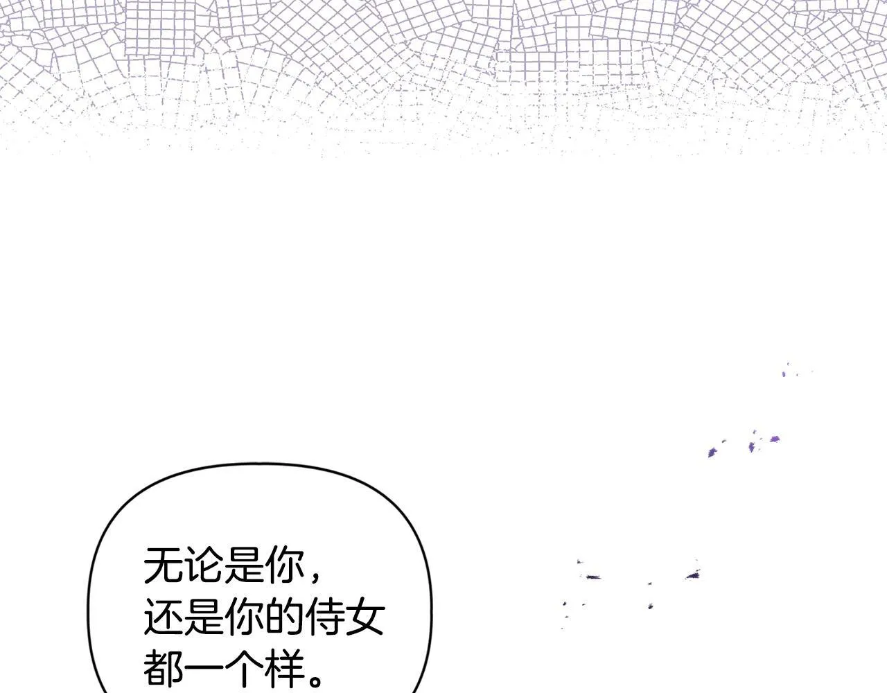 第15话 地下室的秘密34