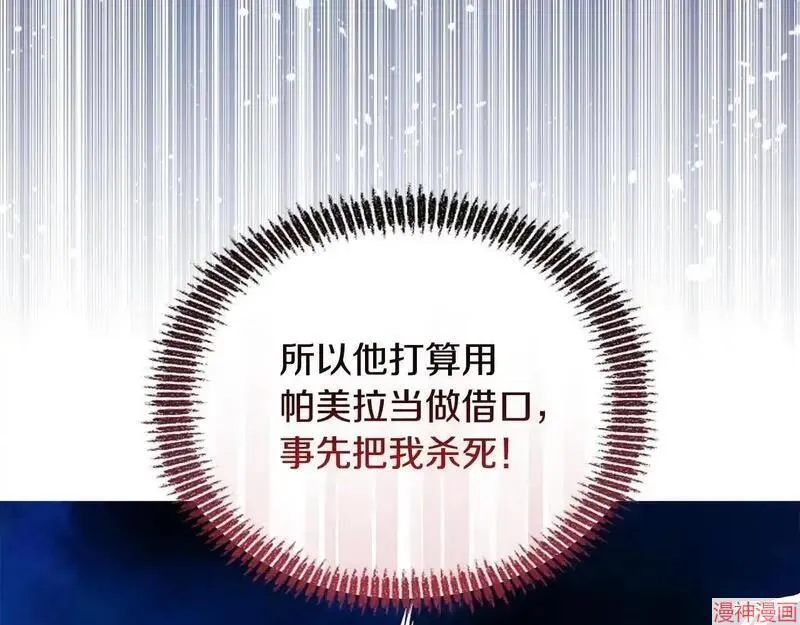 第11话88