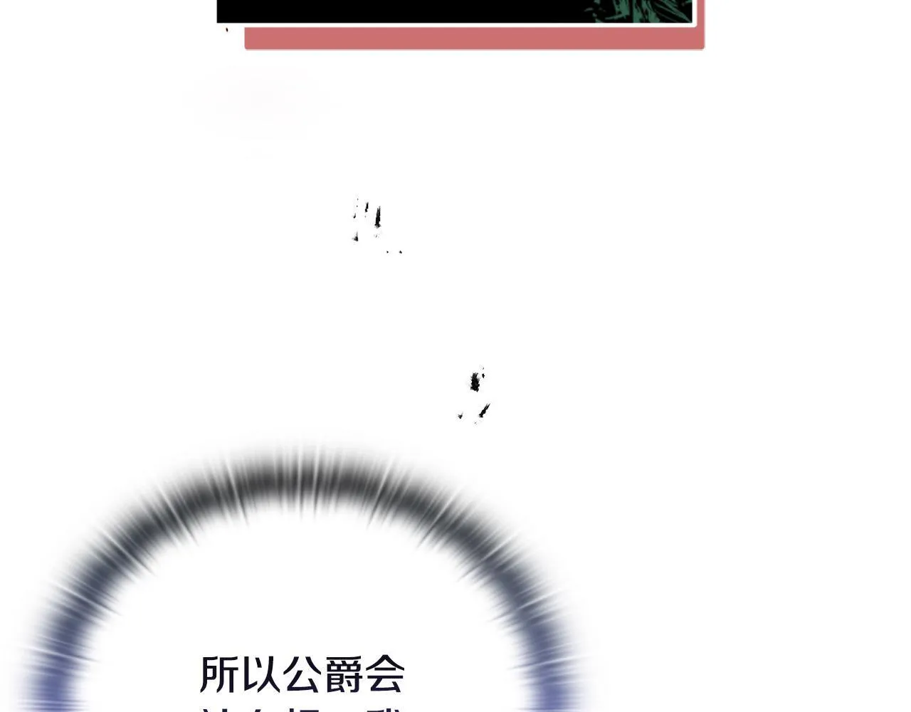 第24话 天使鸟28
