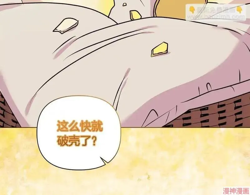 第20话9