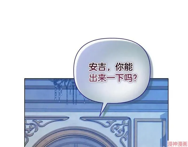 第19话54