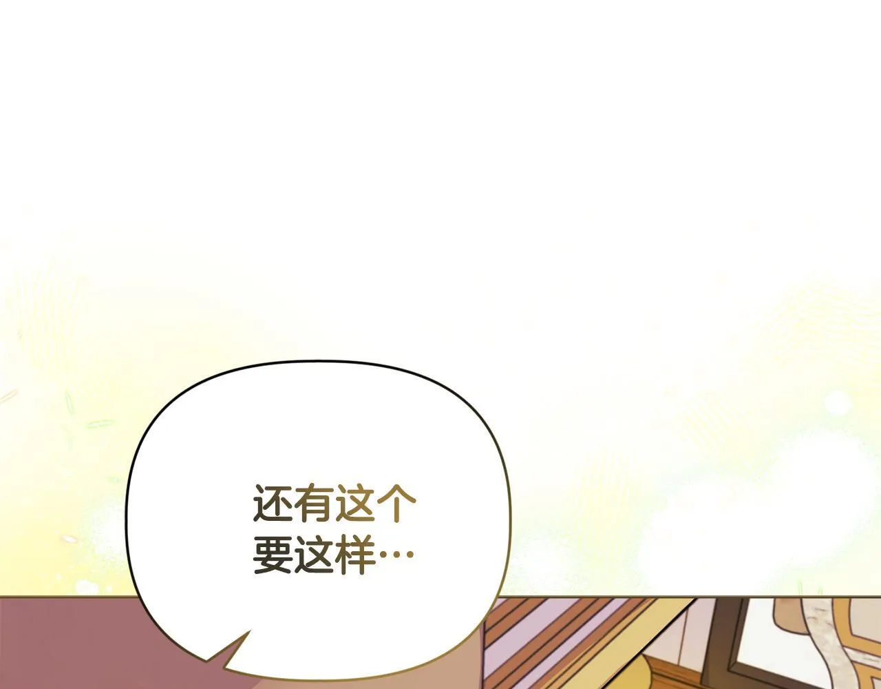 第21话 拒绝出庭107