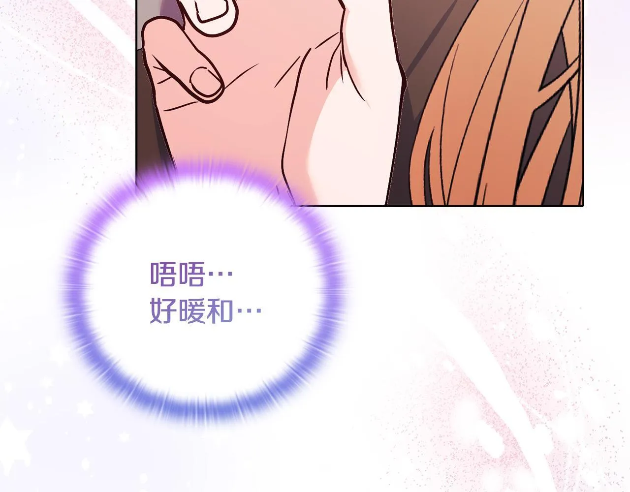 第27话 沉重的代价124